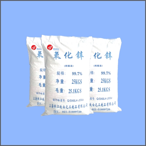 供应氧化锌99.7%